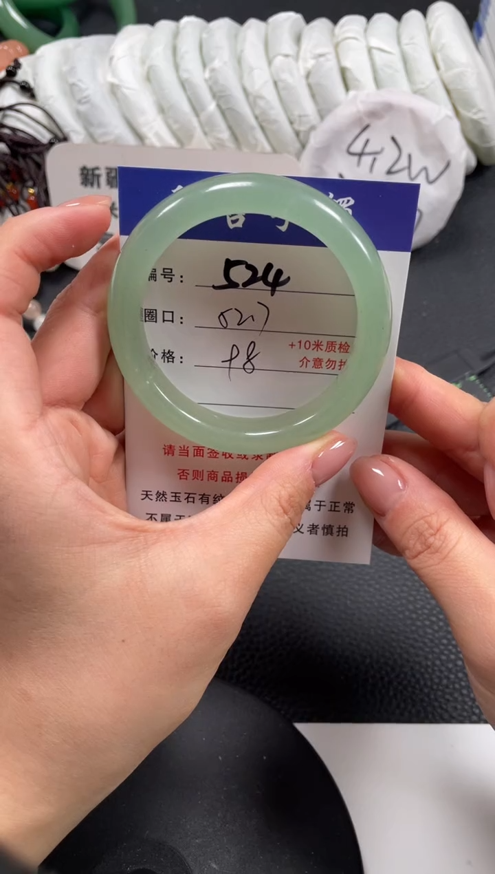 【闪购商品】石英质玉手镯未镶嵌52.7