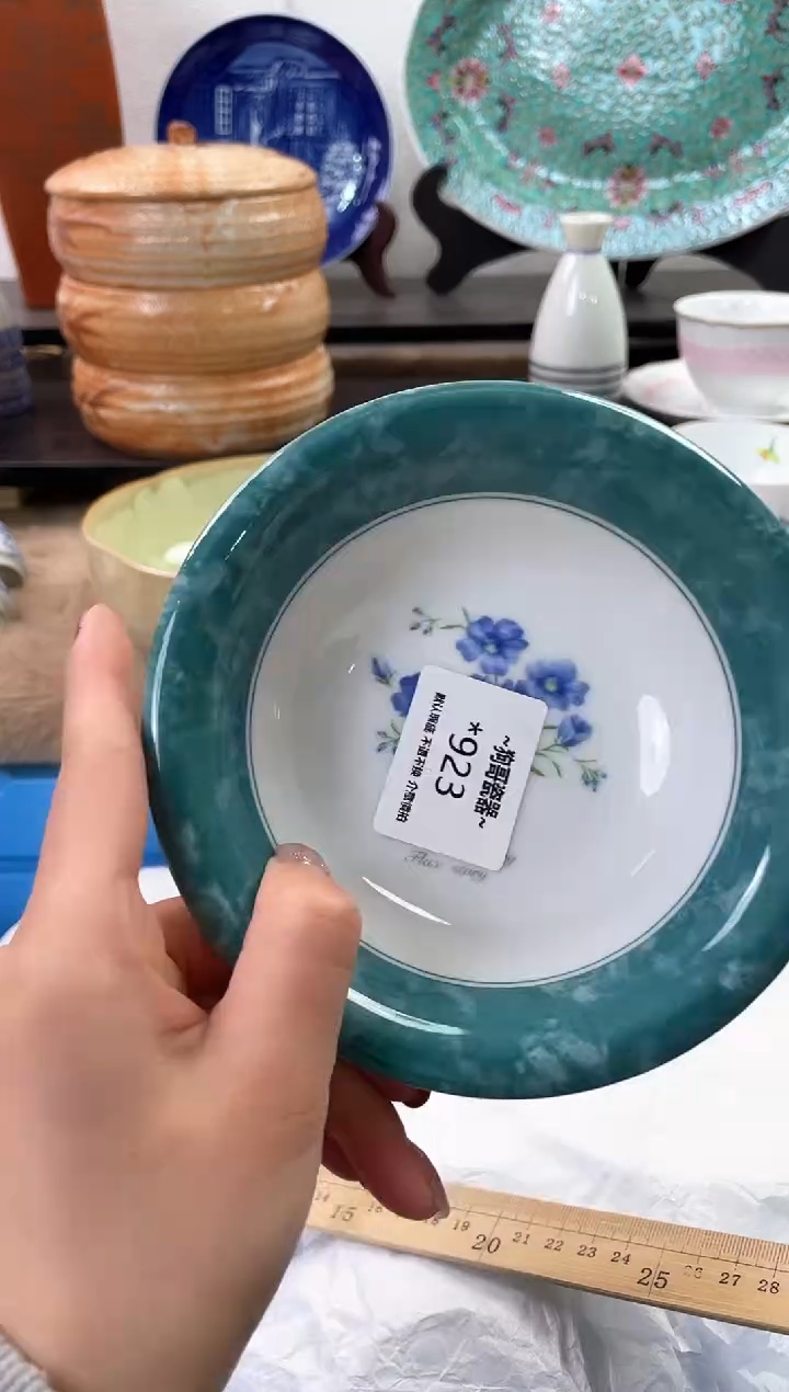 【闪购商品】瓷片923海外中古回流瓷器 默认瑕疵慎拍