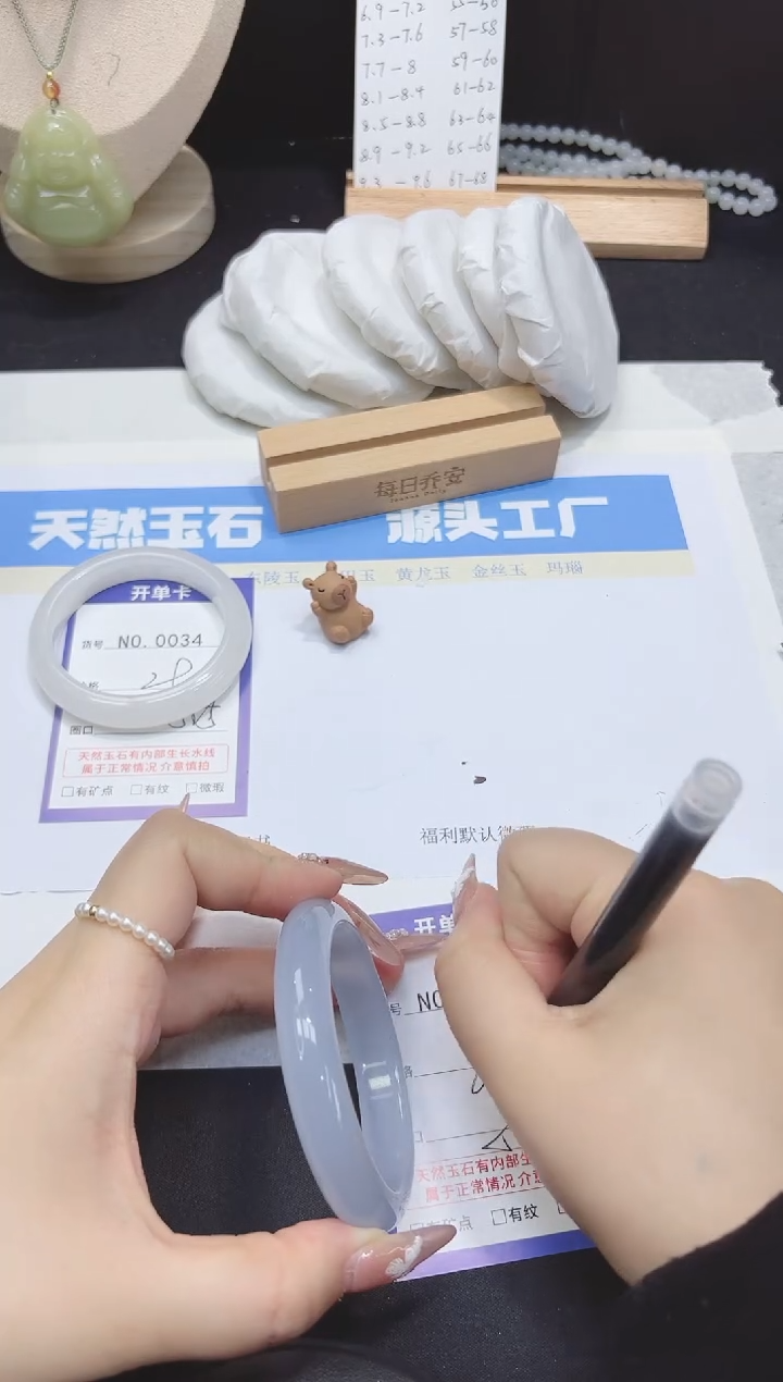 【闪购商品】石英质玉手镯未镶嵌多样性35