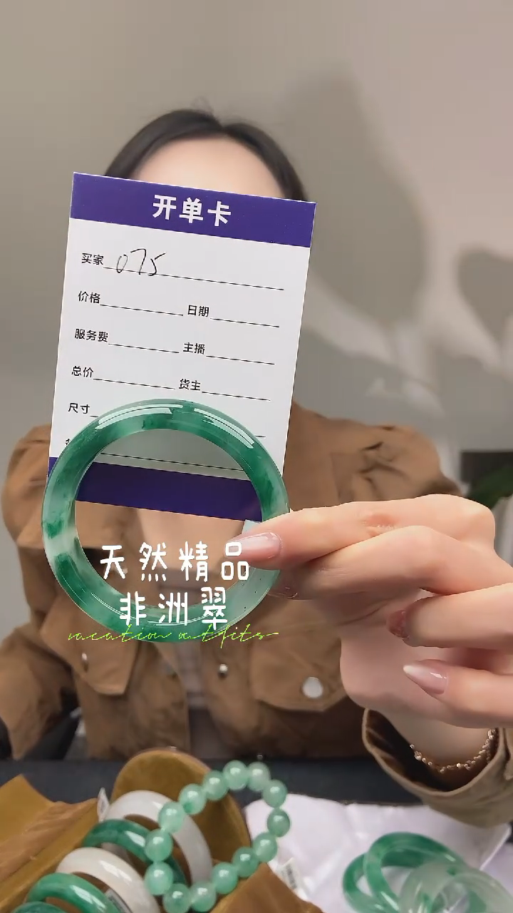 【闪购商品】石英质玉手镯合金075