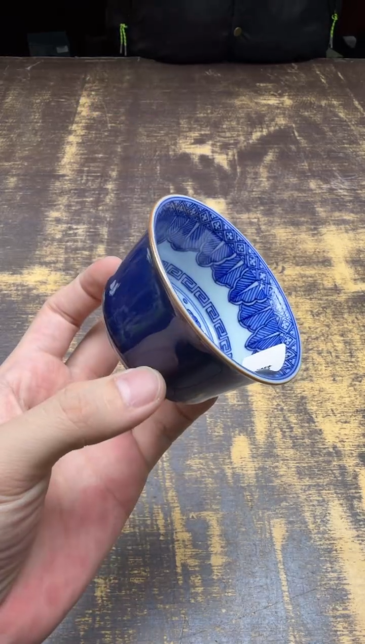 戏墨柴窑 祭蓝蕉叶纹马蹄杯