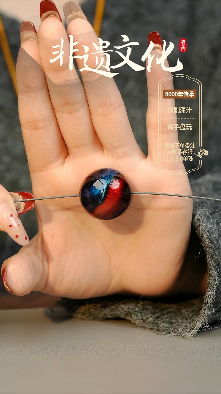 【闪购商品】大漆混元2.5单珠项链 非遗大漆珠