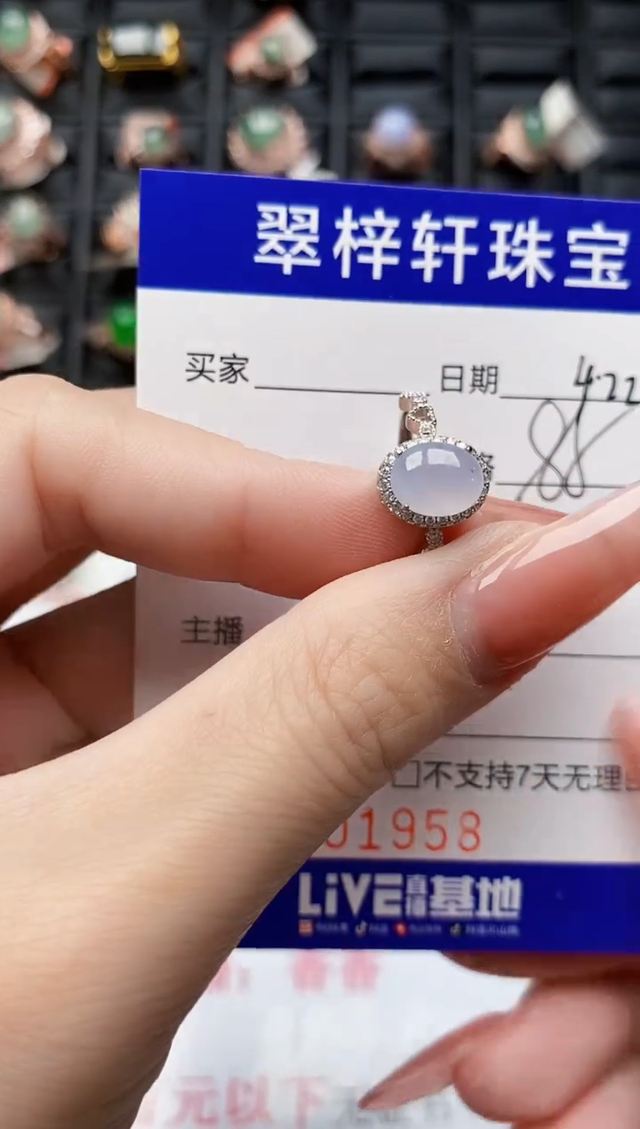翡翠戒指银S925镶嵌1958