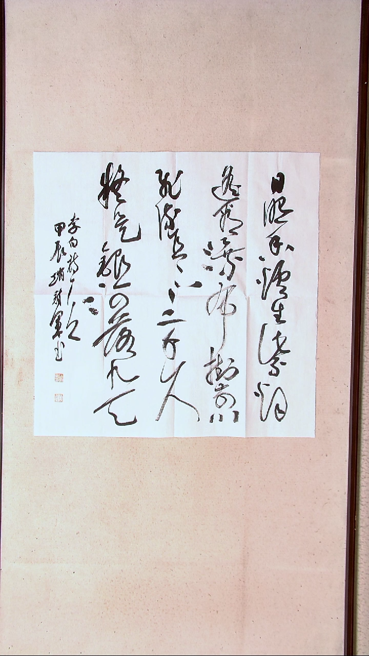【闪购商品】书法赵冠军上海69*69四平尺