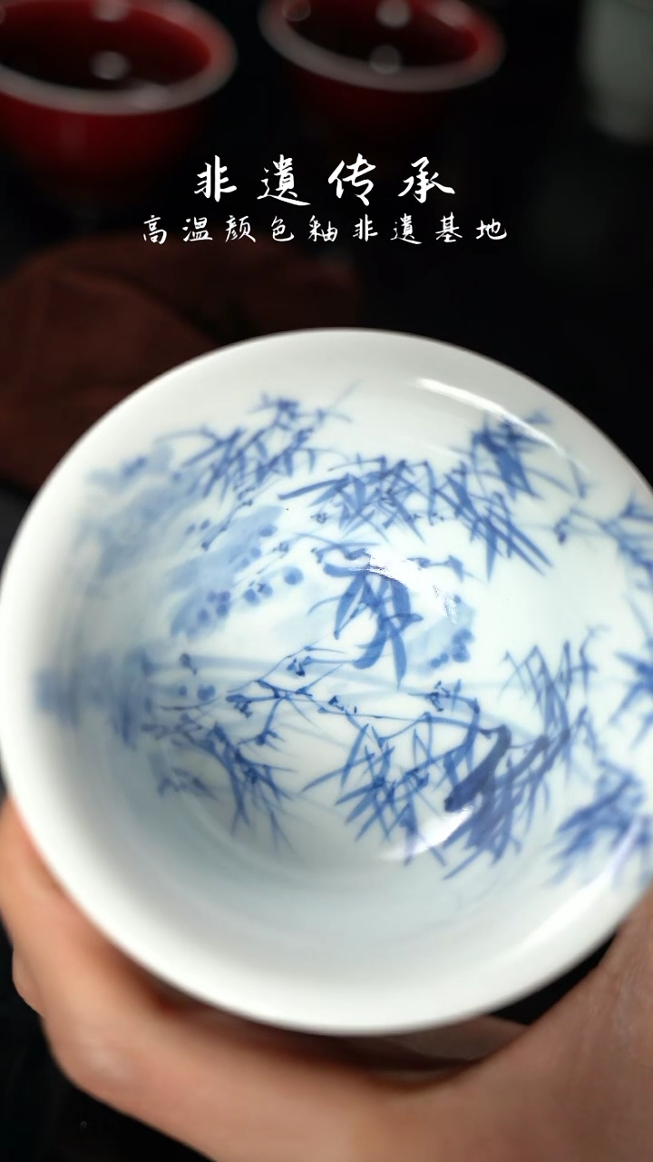 杯精品郎红看余窑