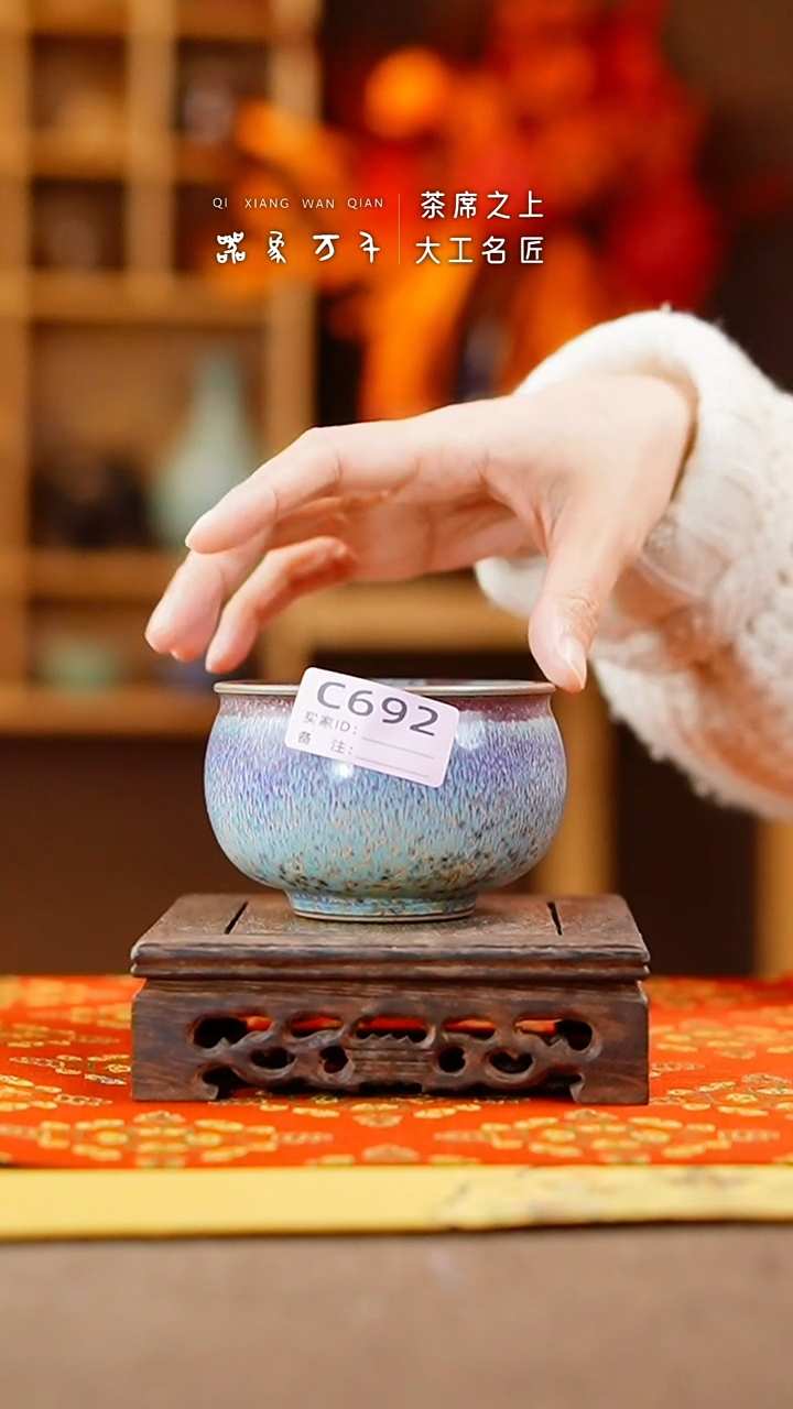 瓷片钧瓷手作美器 叶C692