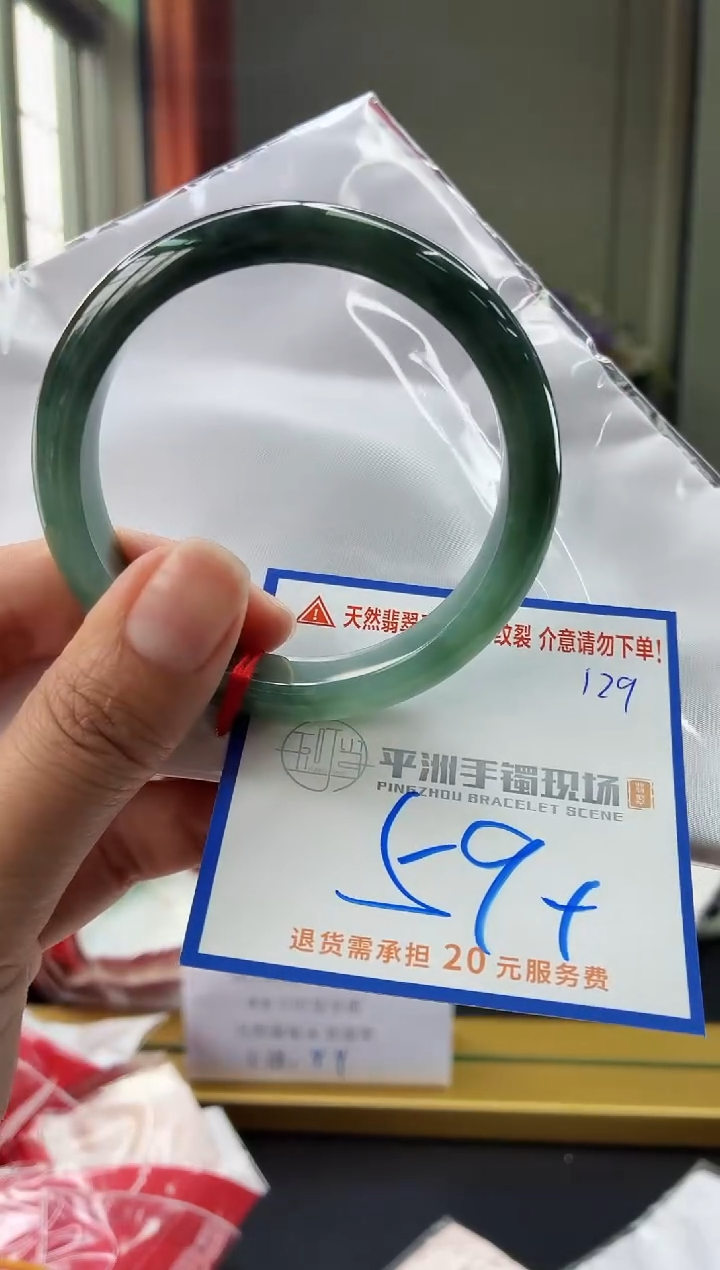 未镶嵌手镯翡翠11111111111111