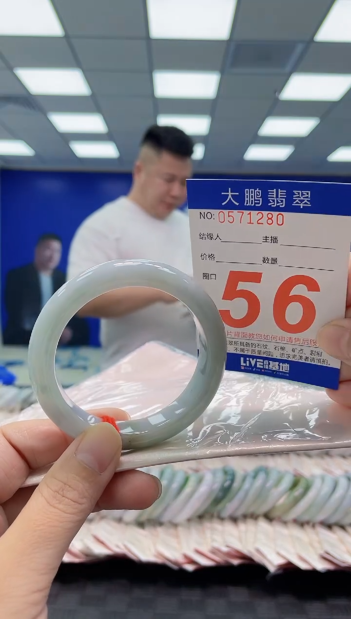 未镶嵌手镯翡翠AAAAAAAAAA
