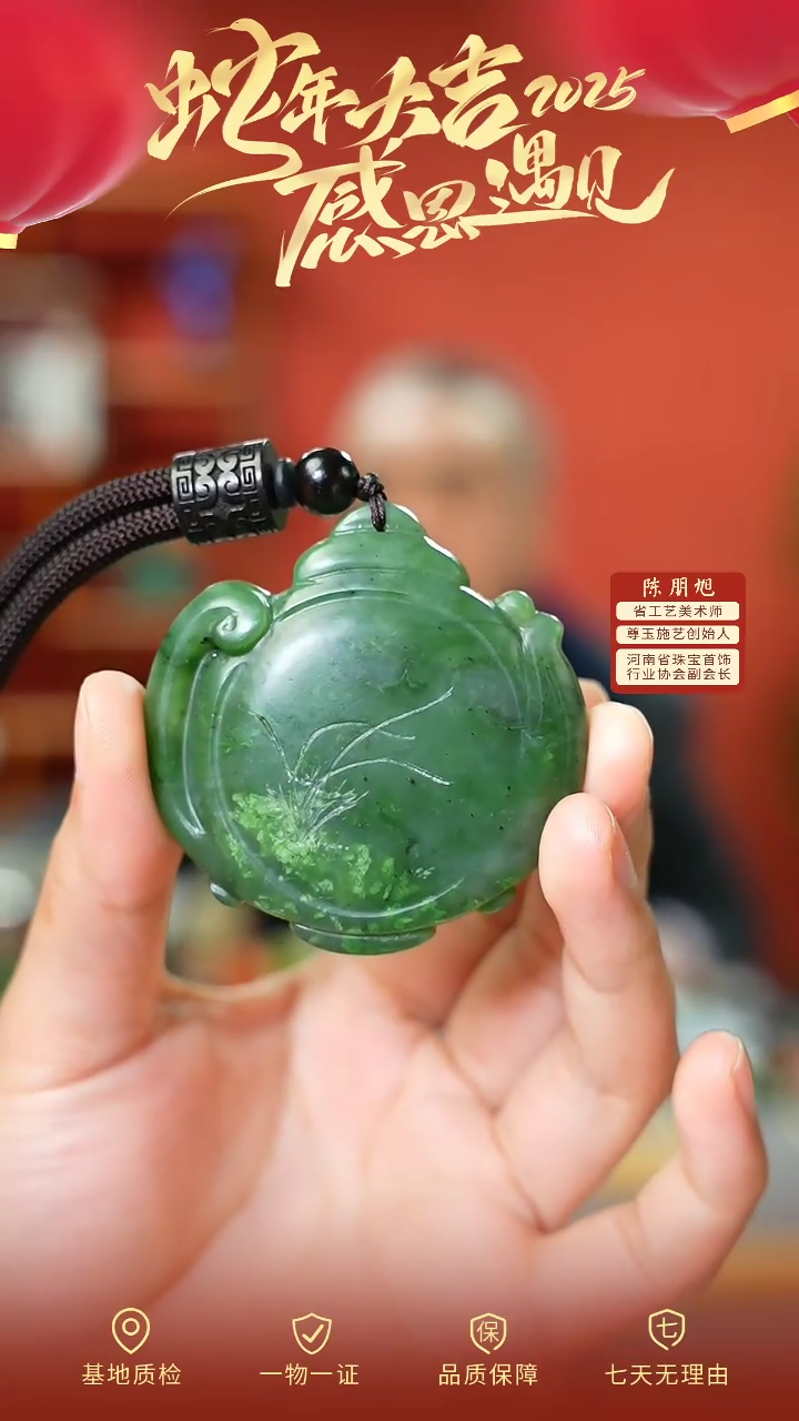 【闪购商品】和田玉挂件未镶嵌cz