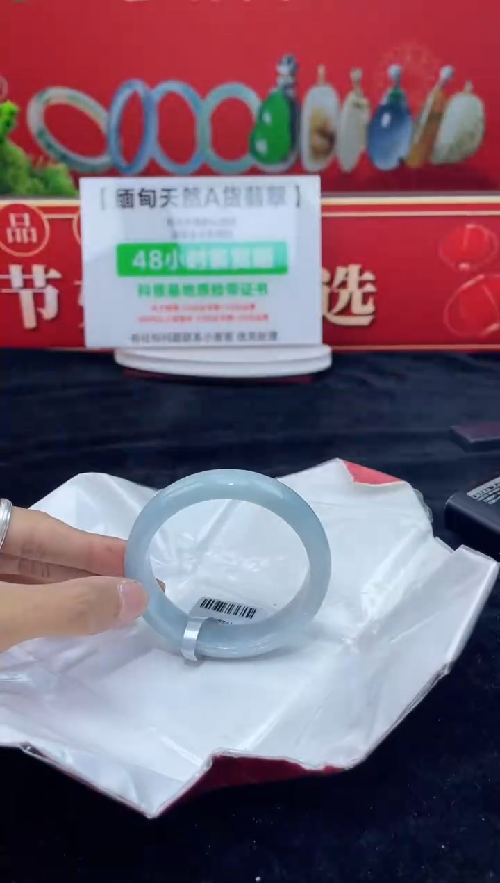 【闪购商品】翡翠手镯未镶嵌手镯18