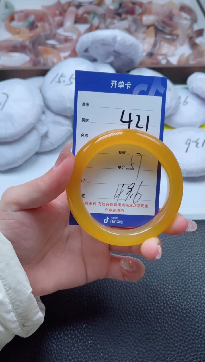 【闪购商品】石英质玉手镯未镶嵌421-56