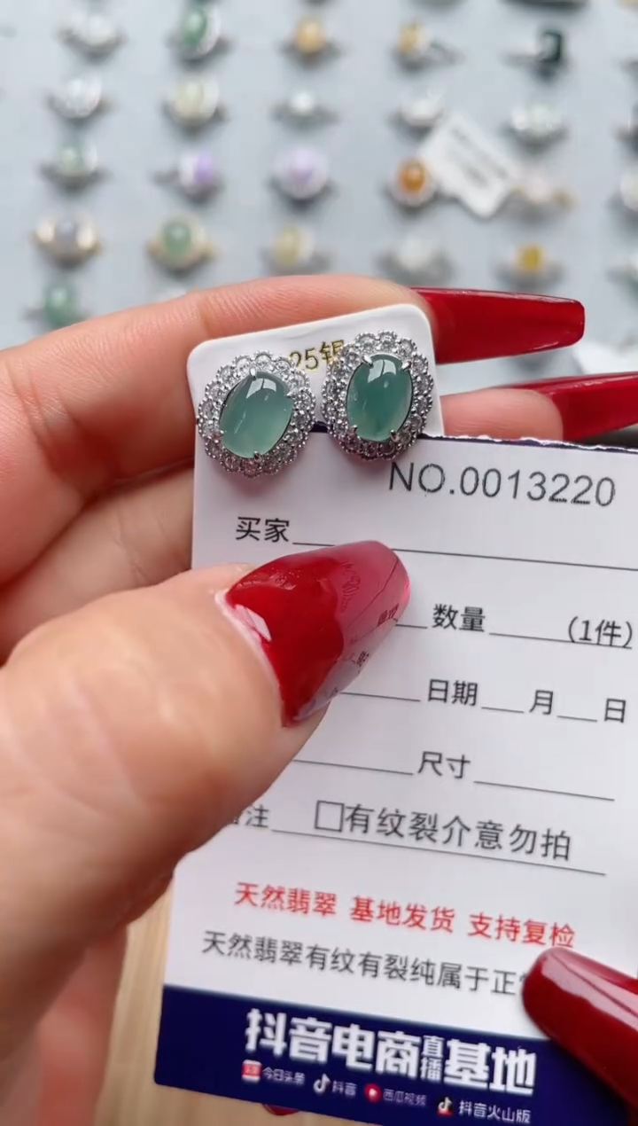 【闪购商品】翡翠戒指银S925镶嵌·