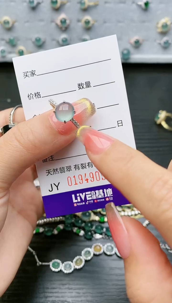 【闪购商品】翡翠戒指银S925镶嵌4909
