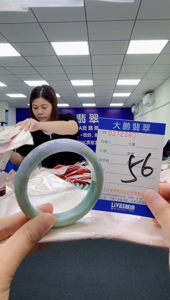 翡翠未镶嵌手镯AAAAAAAAA