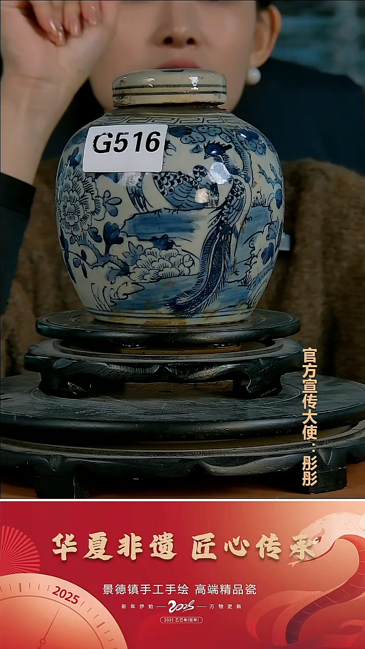 摆件陶景德镇陶瓷摆件G516