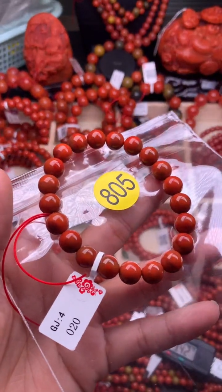 【闪购商品】南红玛瑙珠宝奇石未镶嵌805-8