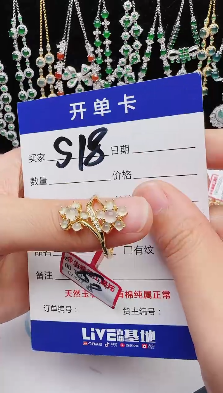 【闪购商品】翡翠戒指银S925镶嵌红星翡翠