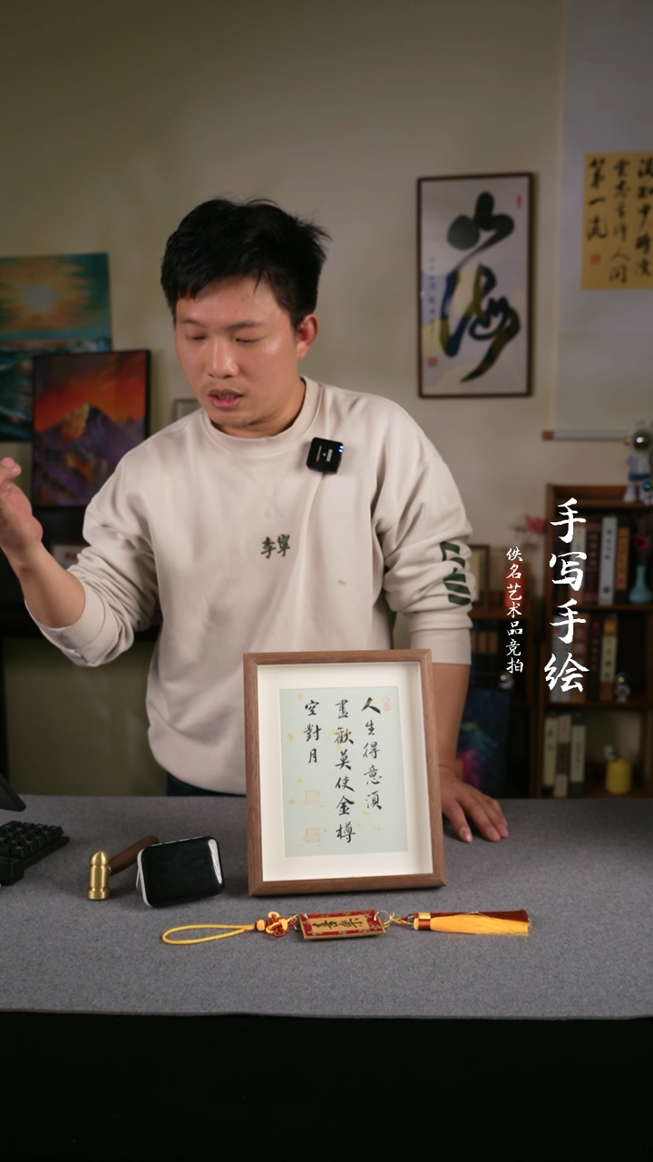 【闪购商品】书法书法 10寸框书法摆件 081