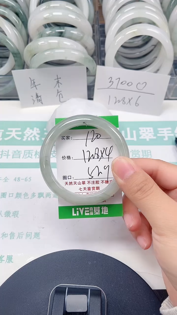 未镶嵌手镯石英质玉120-51/52