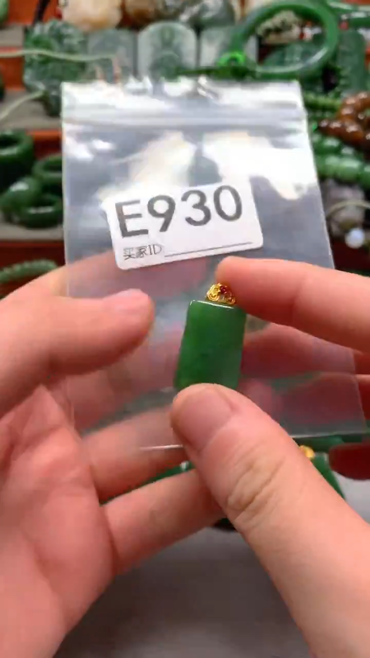 未镶嵌和田玉珠宝半成品1