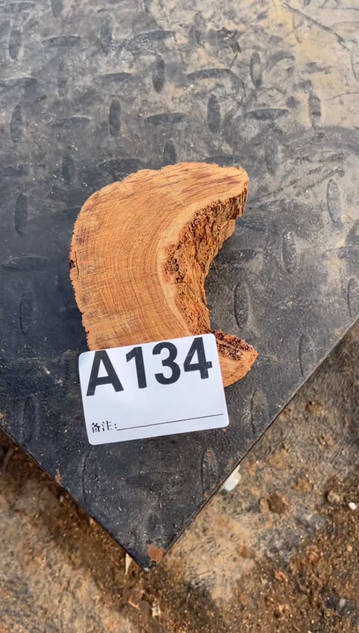 柏木（崖柏）太行崖柏香块