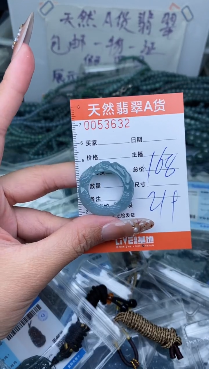 【闪购商品】翡翠颈饰未镶嵌···············