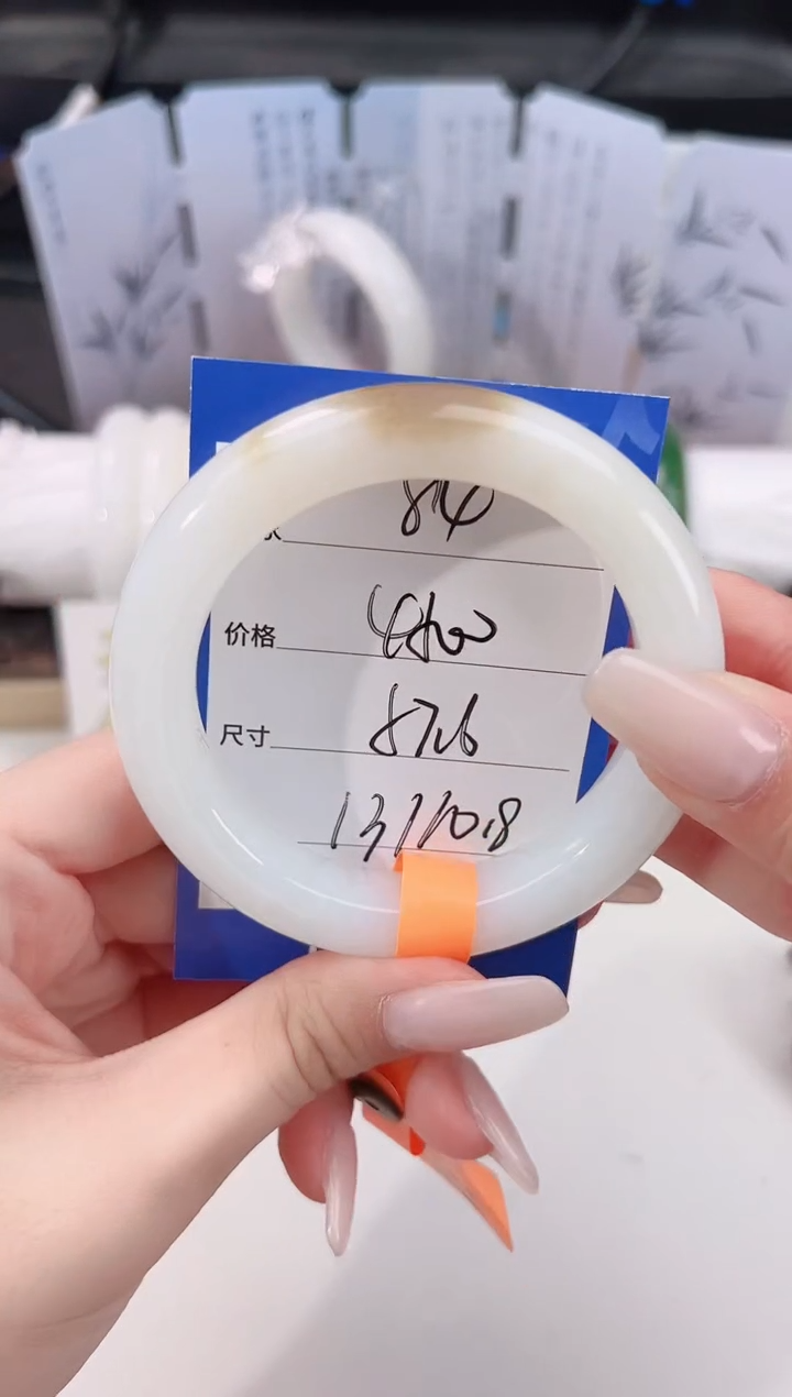 未镶嵌手镯和田玉84糖白