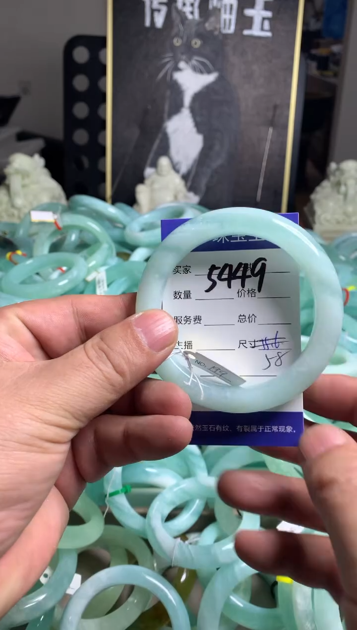 【闪购商品】蛇纹石玉手镯未镶嵌5449