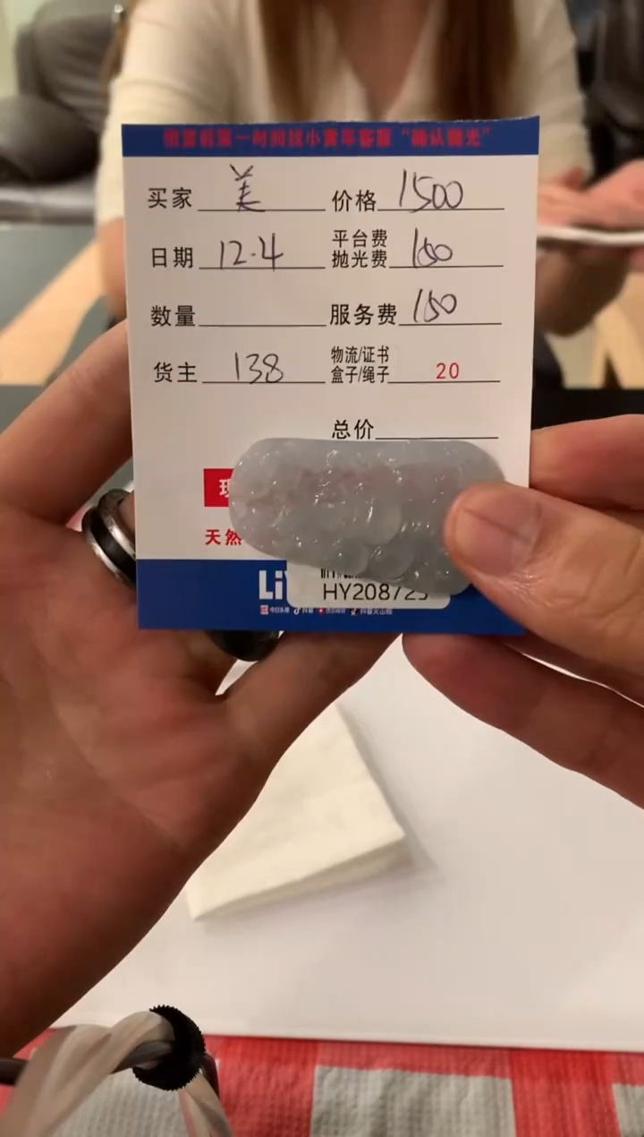 未镶嵌定制翡翠美***黄HY208725