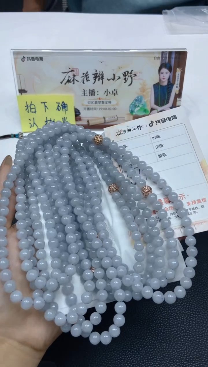 【闪购商品】翡翠颈饰未镶嵌天然翡翠A货39多样性发一