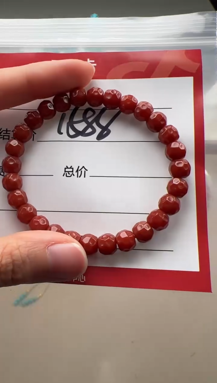 【闪购商品】南红玛瑙手串手串未镶嵌手串手串