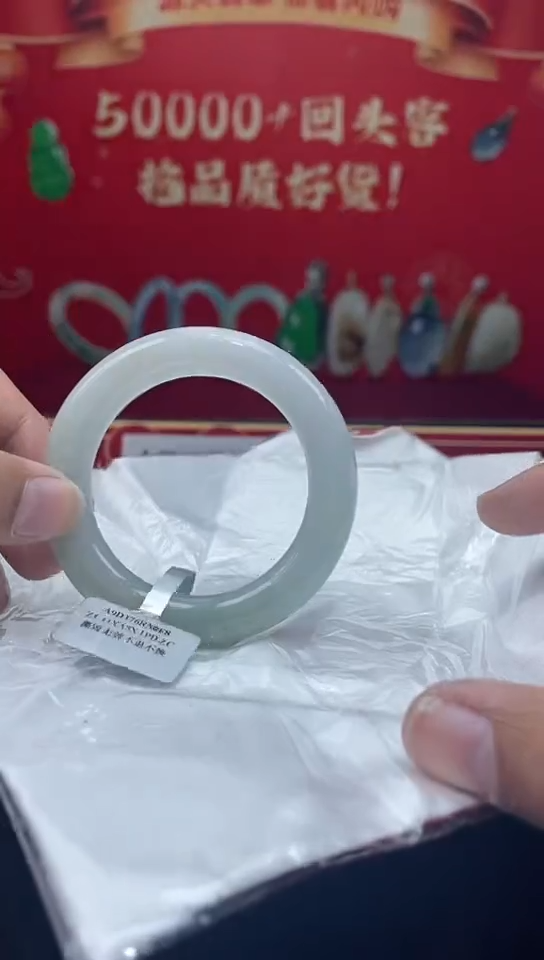 【闪购商品】翡翠手镯未镶嵌手镯17