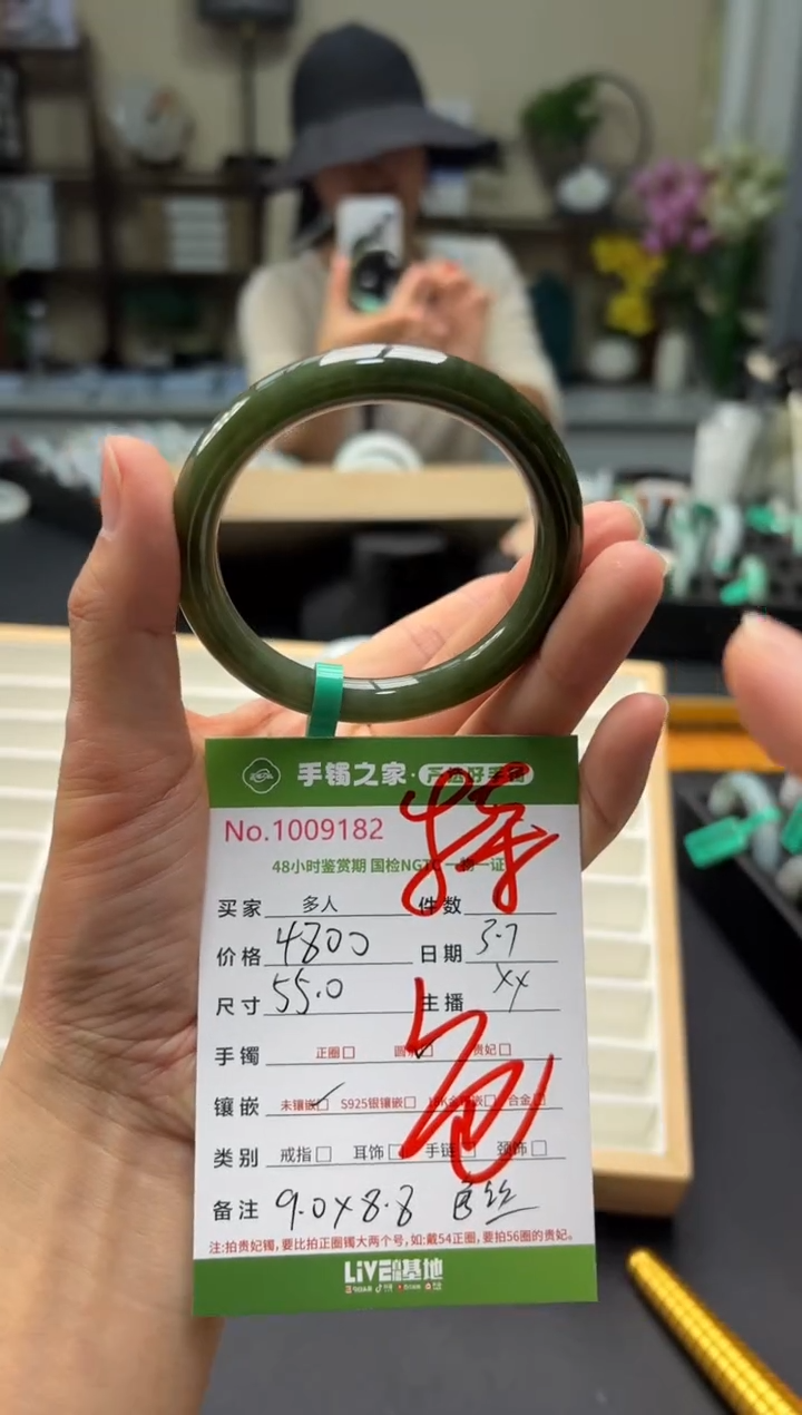 【闪购商品】翡翠手镯未镶嵌多人