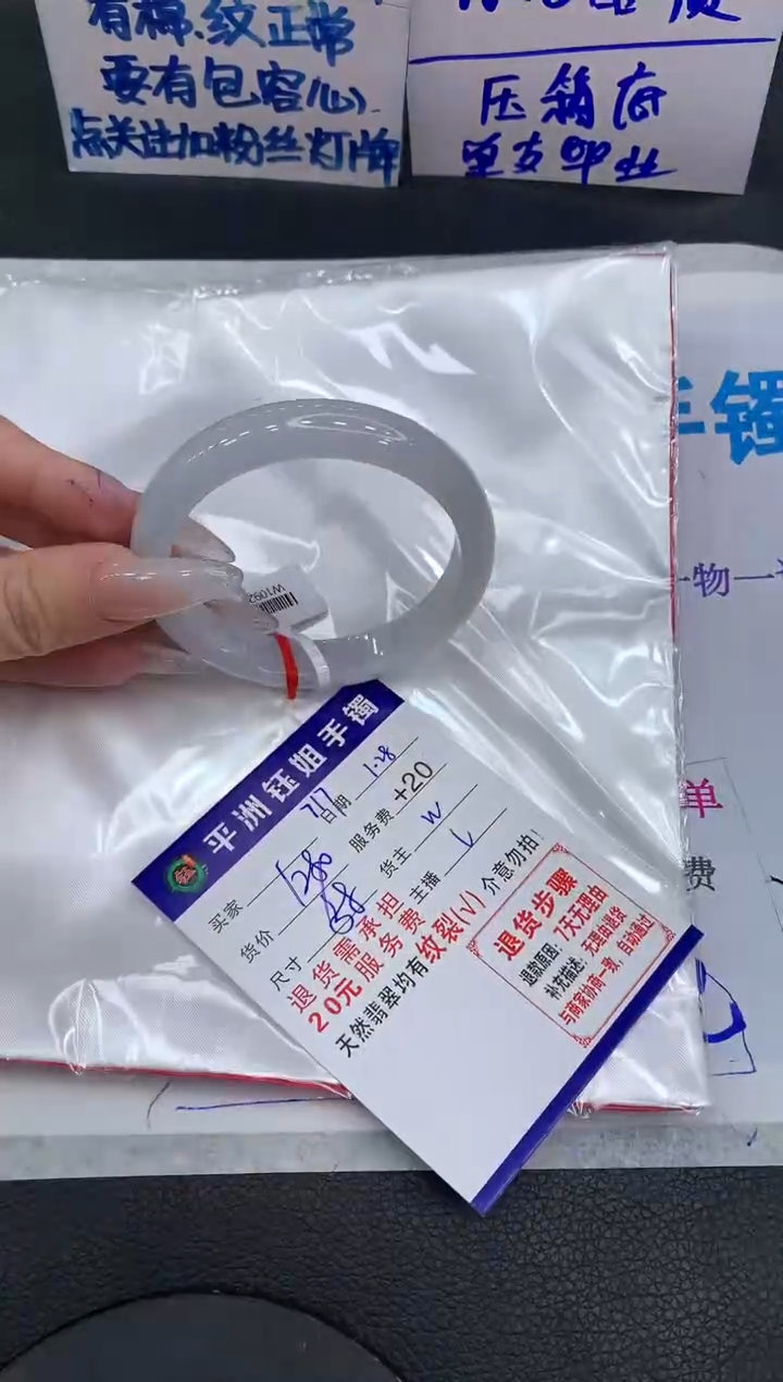 【闪购商品】翡翠手镯未镶嵌111111111