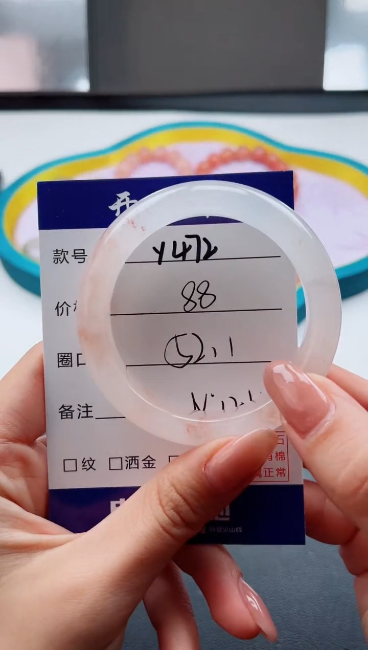 未镶嵌手镯石英质玉Y472-52.1