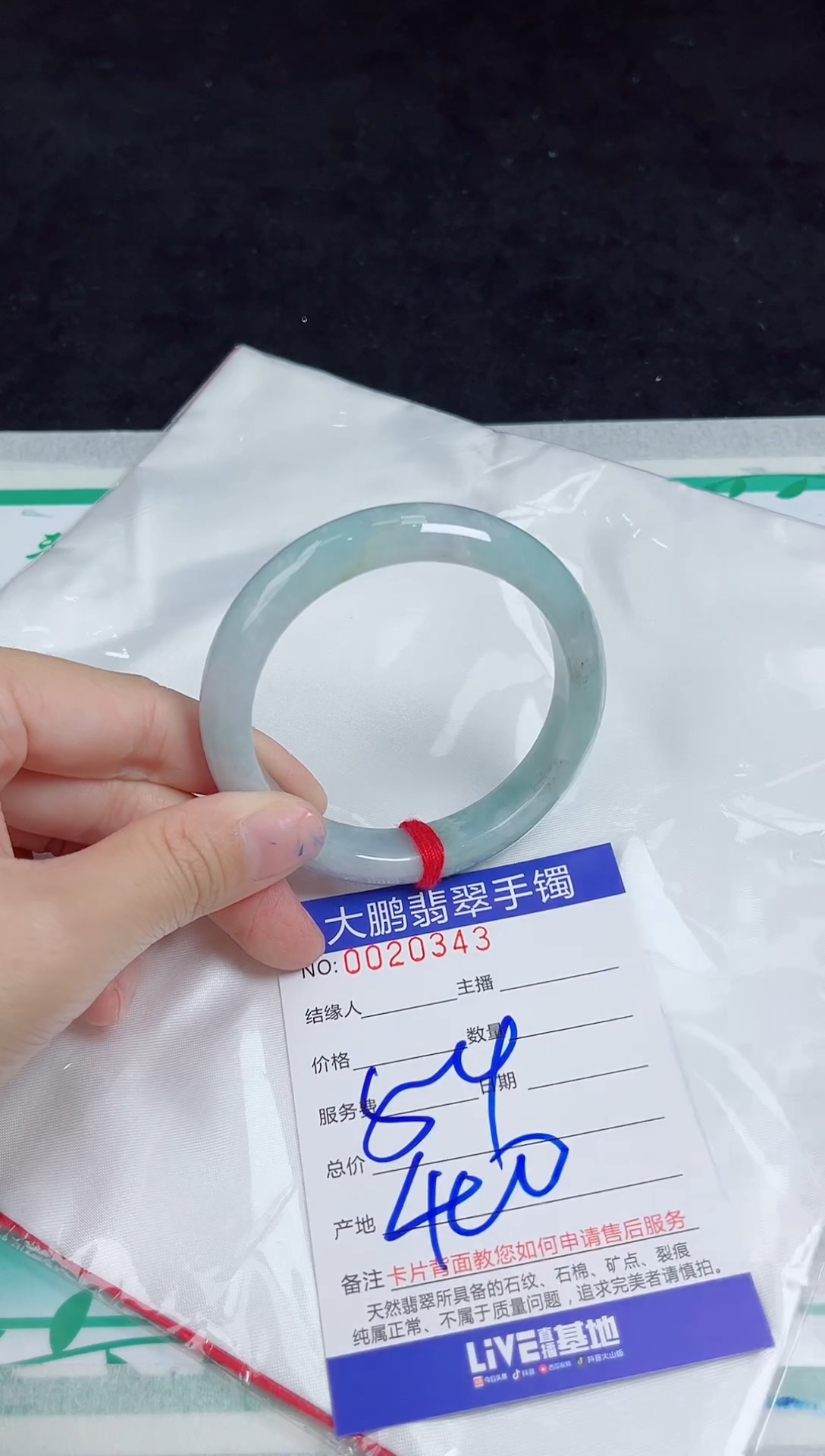 【闪购商品】翡翠手镯未镶嵌翡翠手镯
