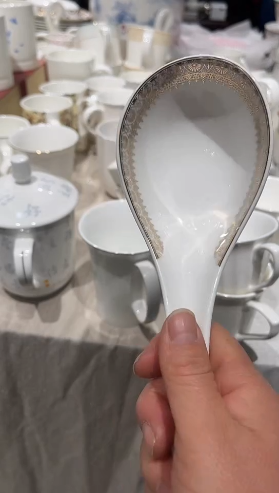 瓷帝王苑大调羹1个隆达底标