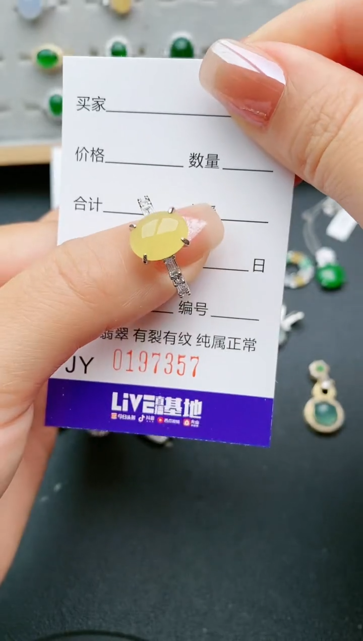 【闪购商品】翡翠戒指银S925镶嵌7357