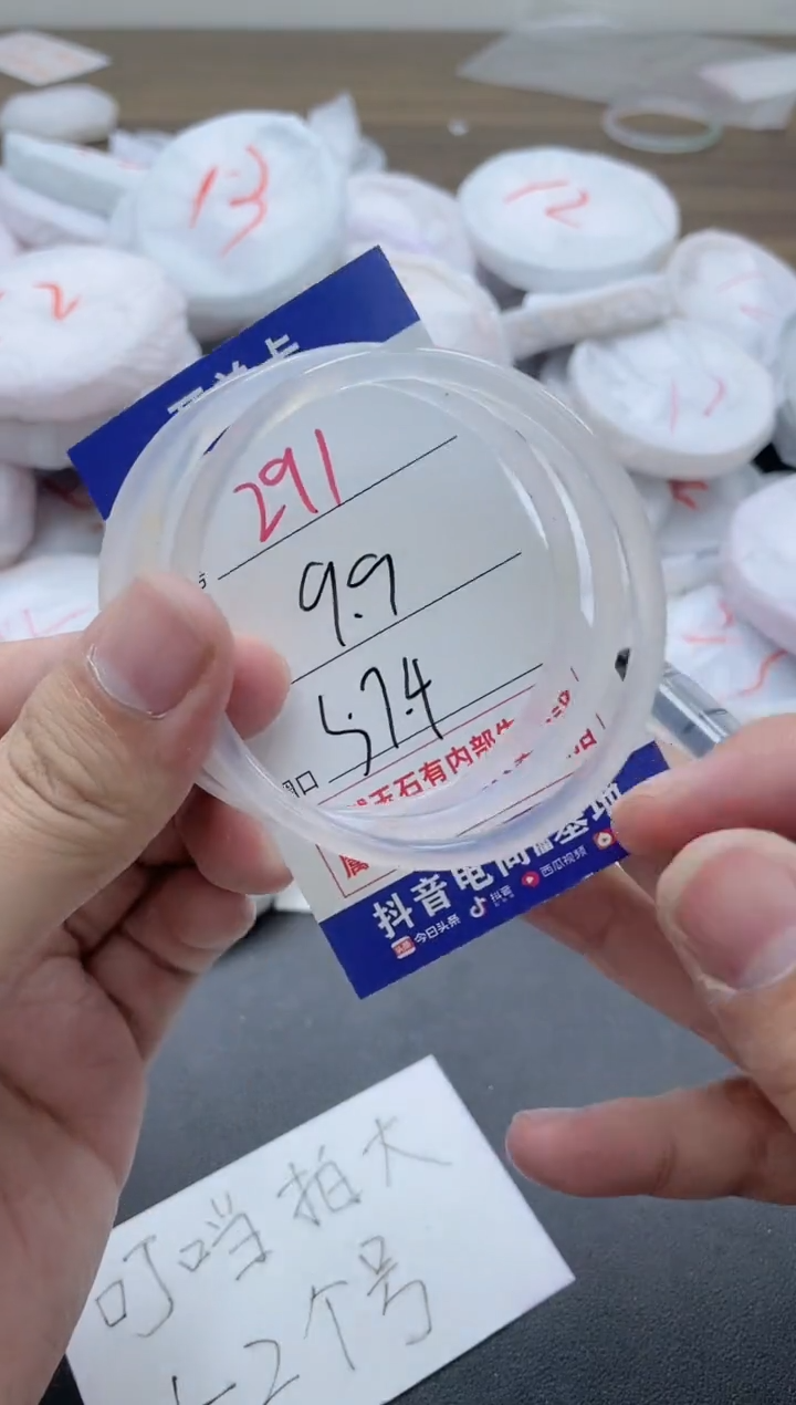 【闪购商品】玛瑙/玉髓手镯未镶嵌291
