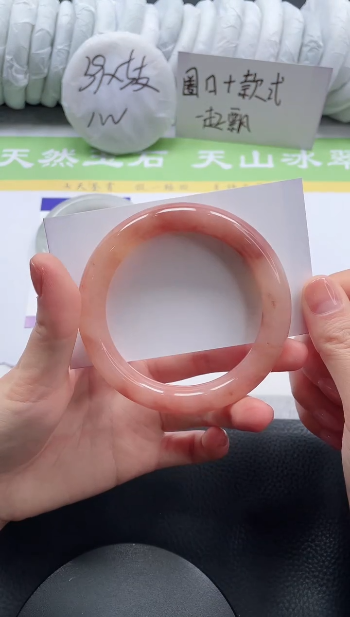 【闪购商品】石英质玉手镯未镶嵌A84-59.5