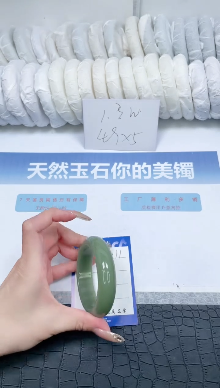 【闪购商品】石英质玉手镯未镶嵌Z111-56.7