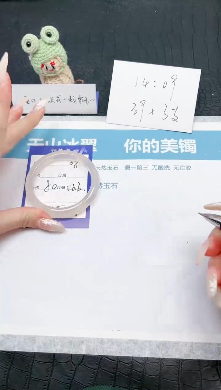 【闪购商品】石英质玉手镯未镶嵌Q8-56.3