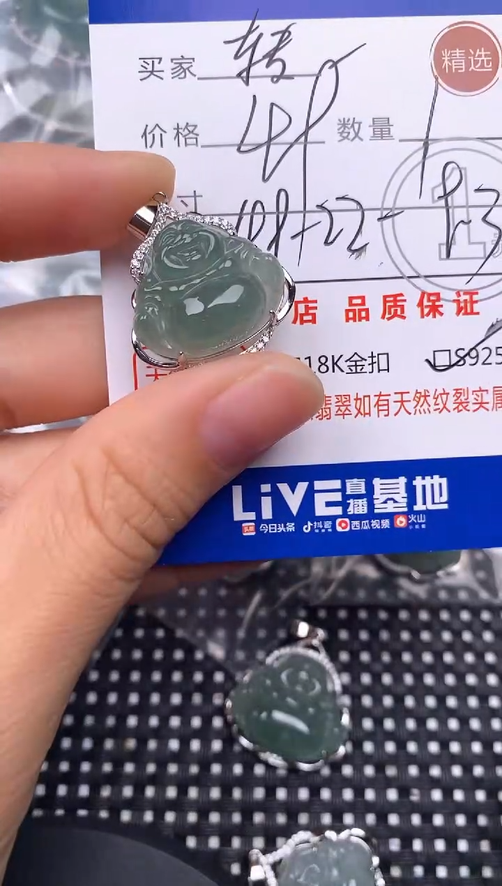 颈饰银S925镶嵌翡翠转***路挂件