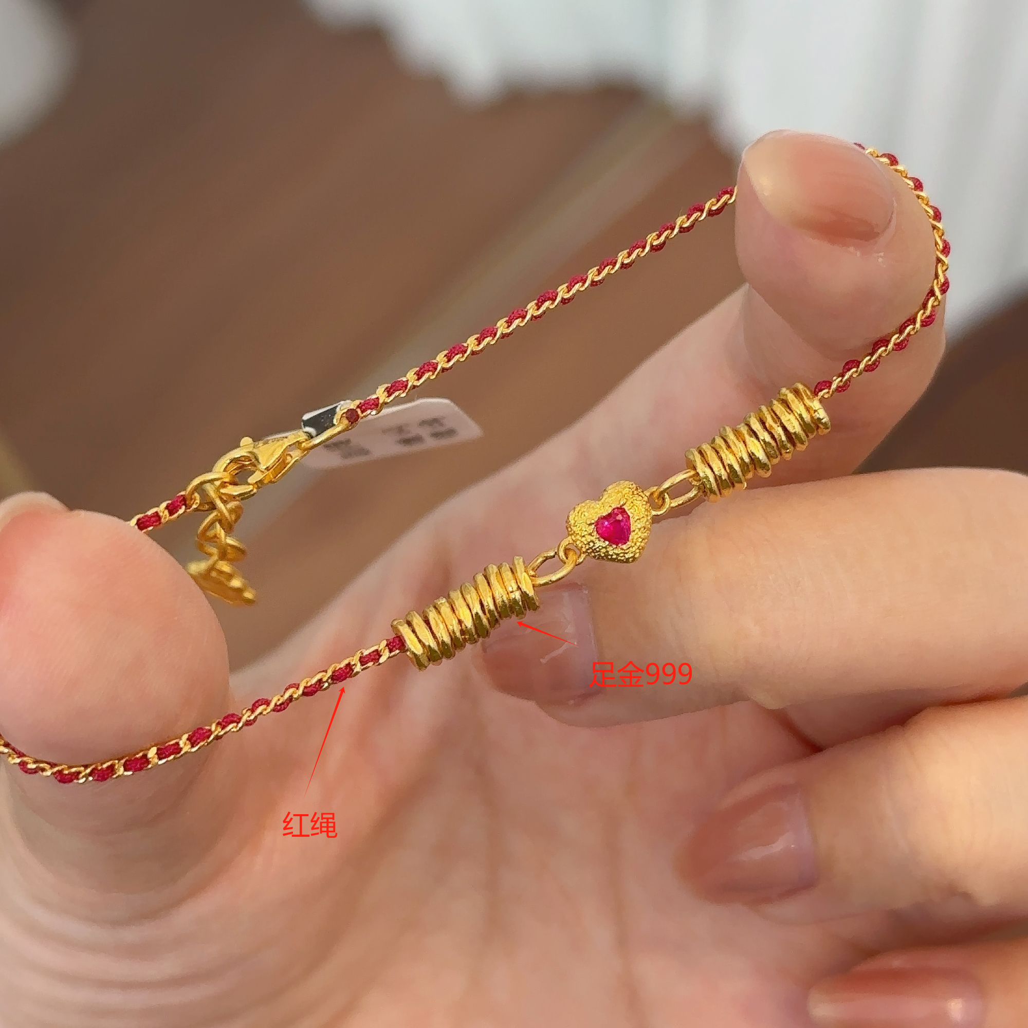 韵祺珠宝 足金999 小甜心手链