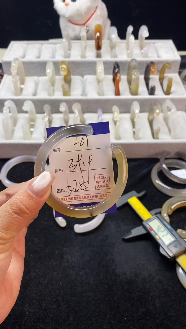 【闪购商品】玛瑙/玉髓手镯未镶嵌281