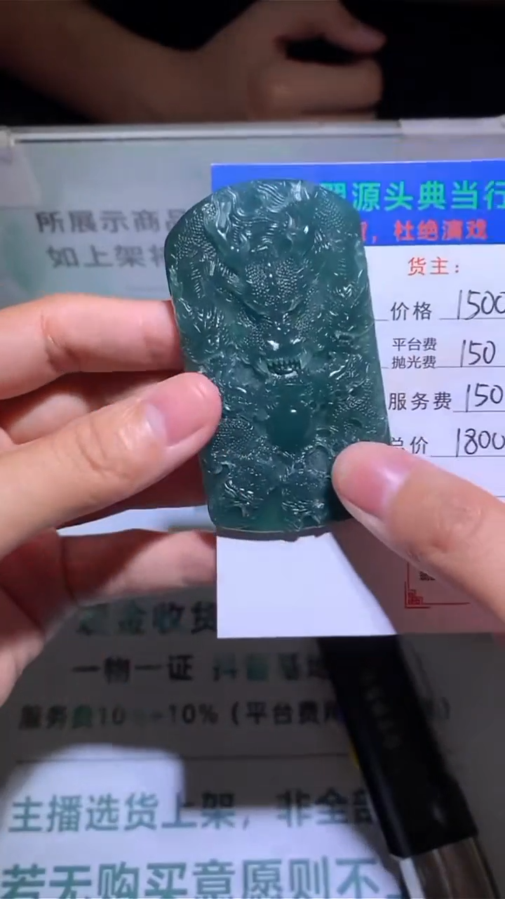 未镶嵌定制翡翠-毛货-不退不换-多样性发货-