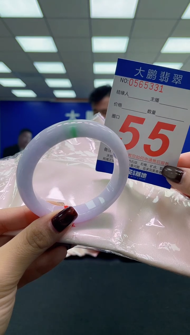 未镶嵌手镯翡翠AAAAAAAAAA