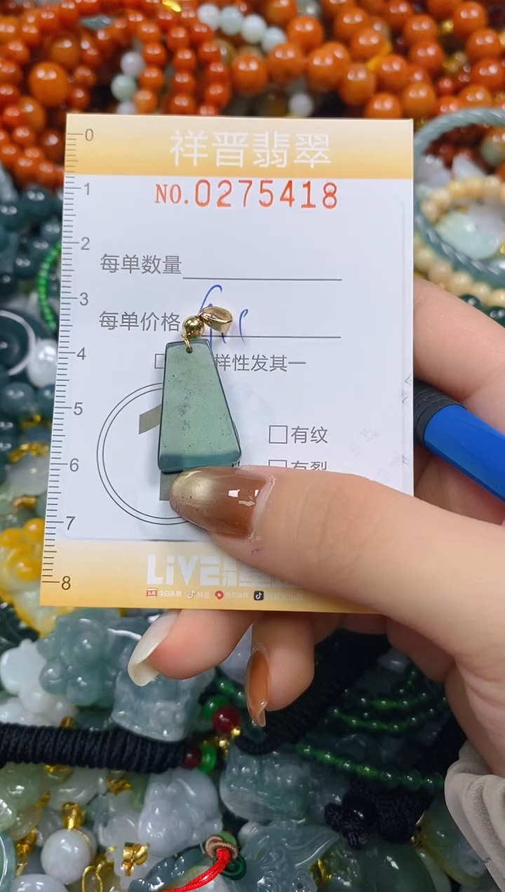 颈饰未镶嵌翡翠闪购0275418