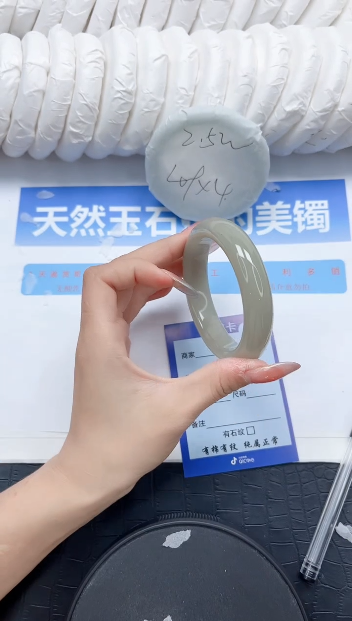 石英质玉手镯未镶嵌349-56