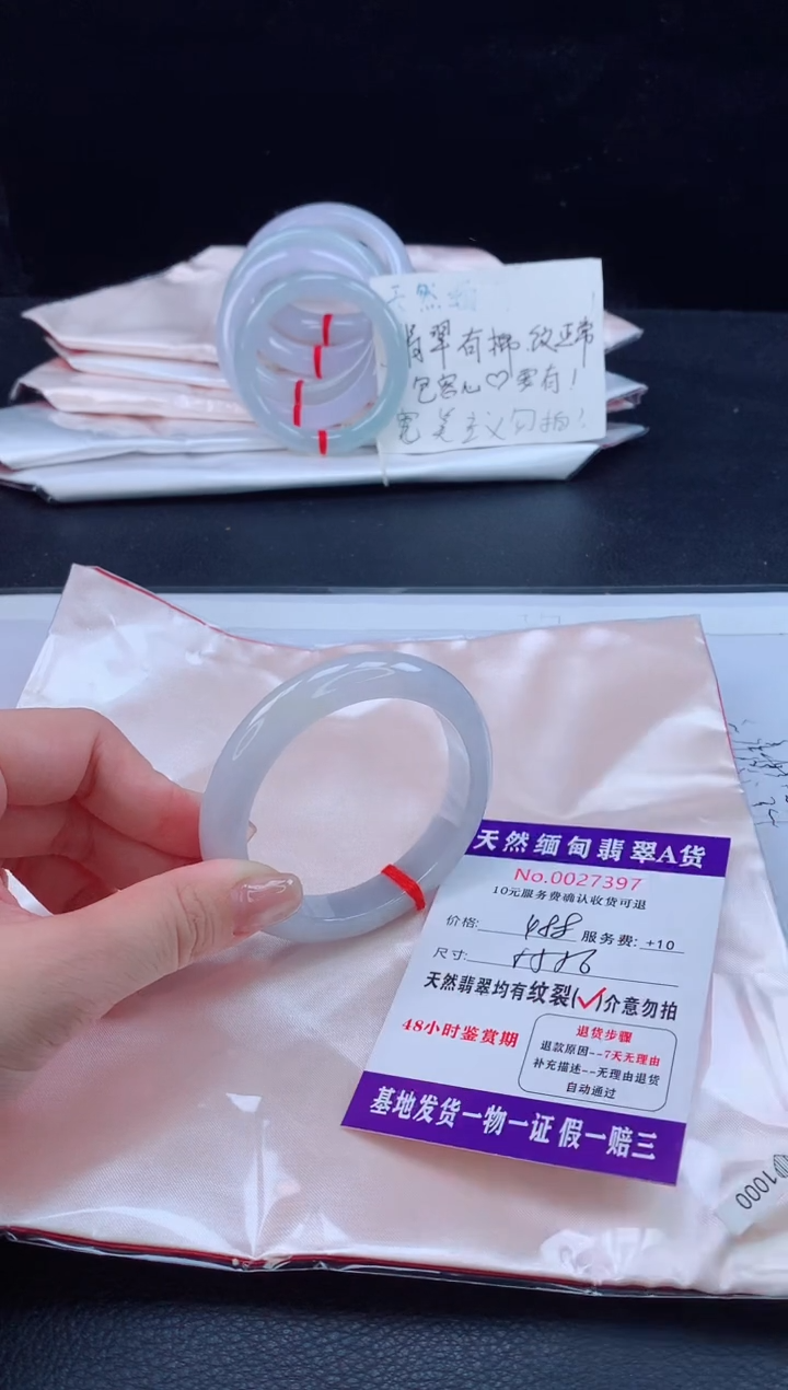 未镶嵌手镯翡翠翡翠手镯  完美者勿拍